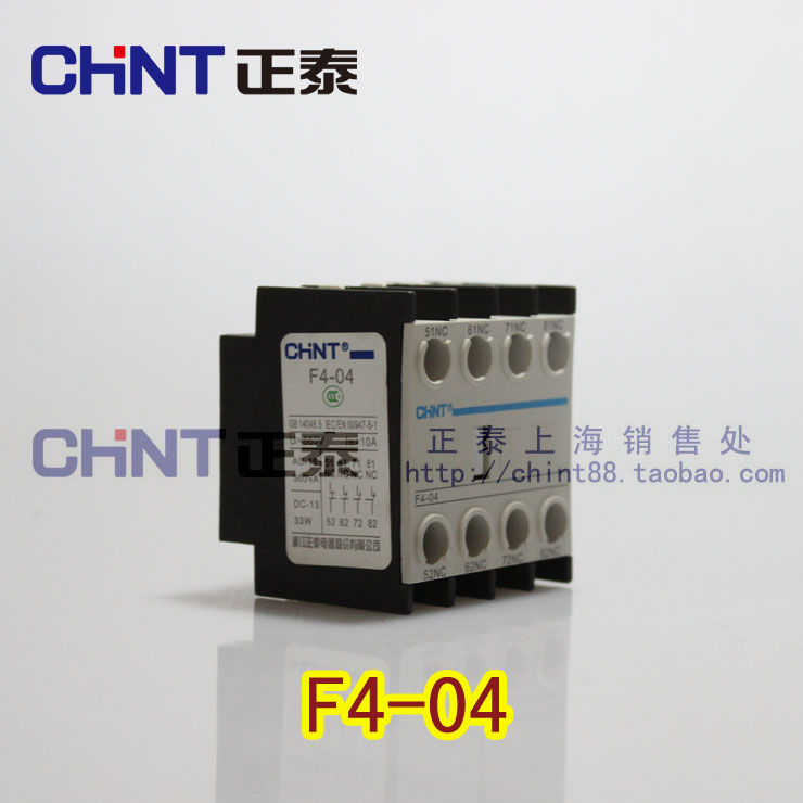 Zhengtai Electric Zhengtai AC contactor auxiliary contact group F4-04 4 normally closed auxiliary contacts