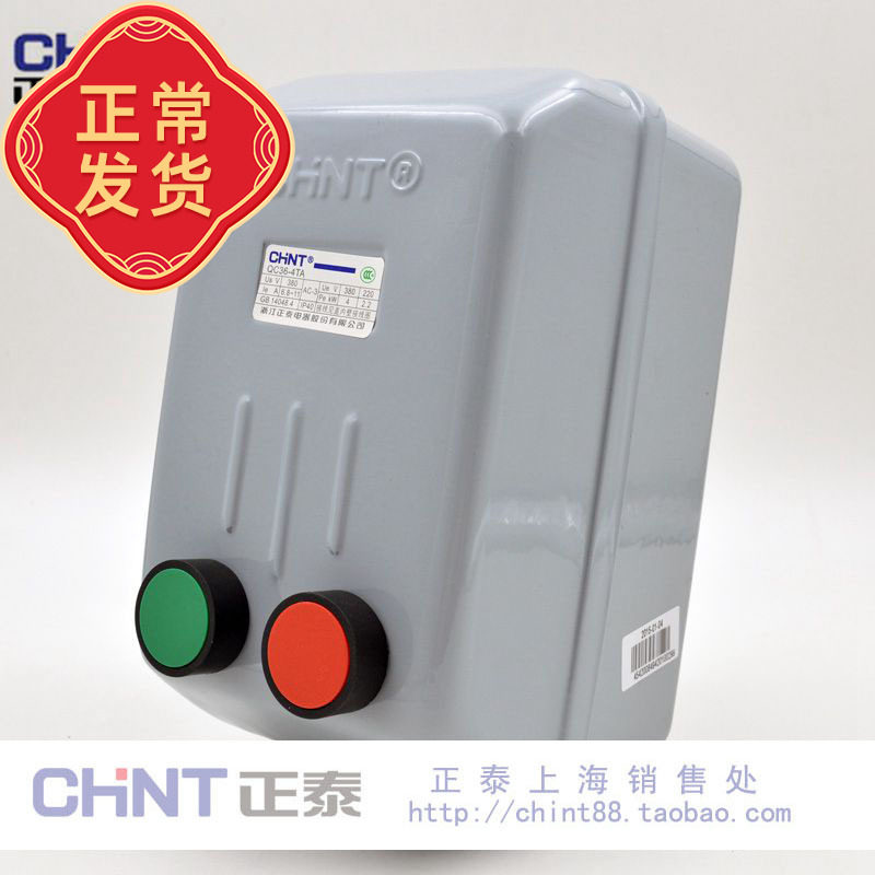 Positive Thai magnetic starter QC36-4TA current 11A 380V guaranteed