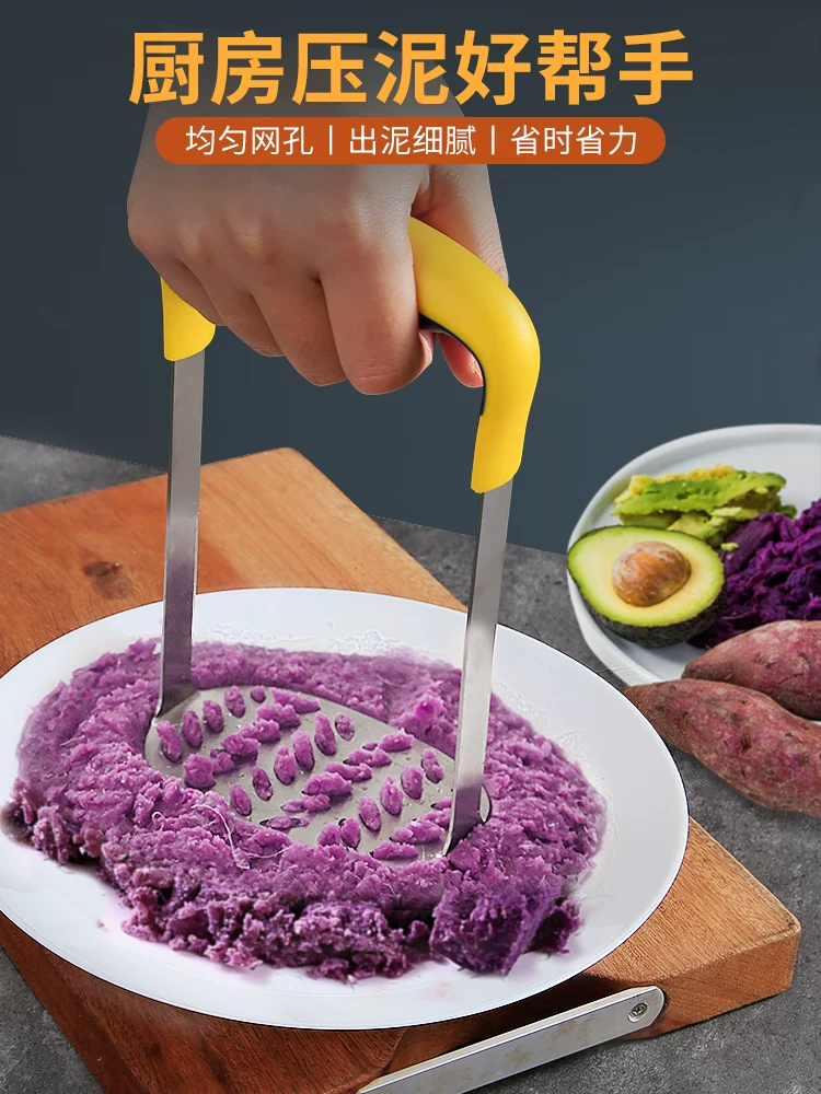 Кухонная картофелемякоть из нержавеющей стали для приготовления пюре, картофель, пюре, пюре, инструмент для приготовления пюре, бытовой, детское питание