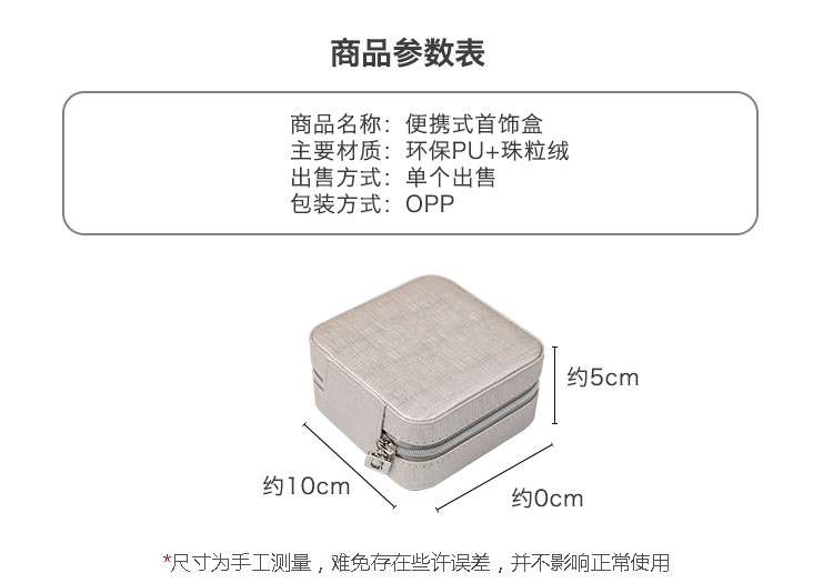 Boite à bijoux CASEGRACE    - Ref 3105994 Image 16