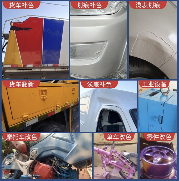После распыления 三和手摇自动喷漆abb蓝色蓝色电机修补色油漆蒙赛尔8b 4.5/3.25