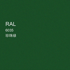 После распыления 三和使命必达手摇自动喷漆ral6035珍珠绿劳尔修补防锈防锈油漆 Three and