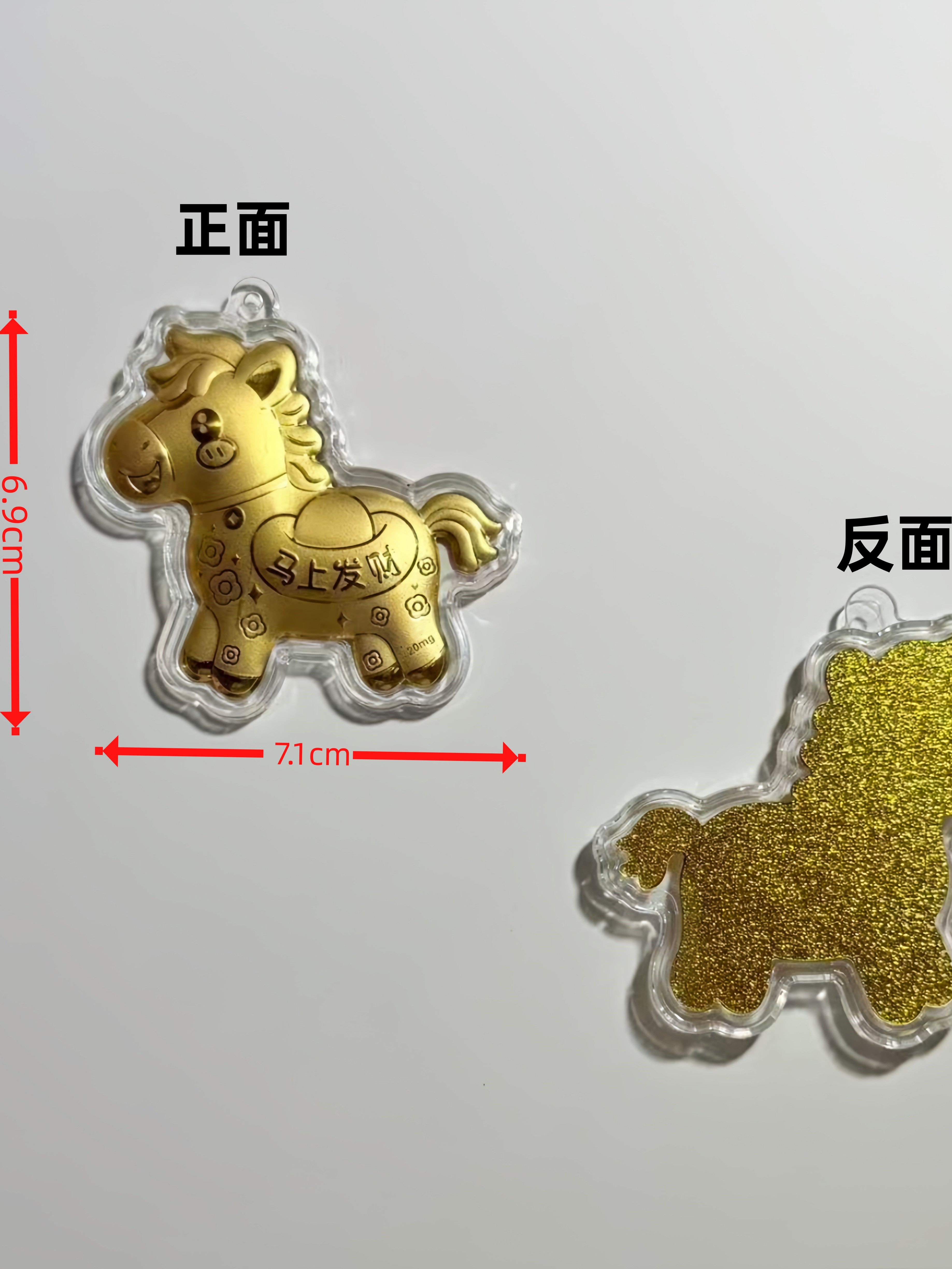 Shuibei's New Model'Get Rich' Keychain, Year of the Horse Lucky Charm Pendant, New Year Festive Belt Strap Gift Wholesale