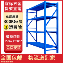 Shelf Warehouse Warehousing Shelf Shelving Shelf Home Multilayer Free Combined Shelving Shelf Goods Shelf Iron Frame Irons