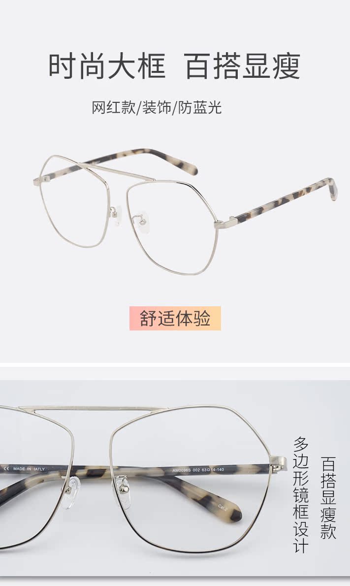 Montures de lunettes en Alliage de nickel - Ref 3139319 Image 8