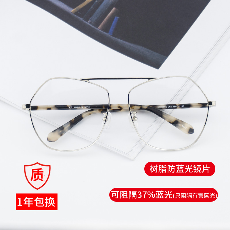 Montures de lunettes en Alliage de nickel - Ref 3139319 Image 4
