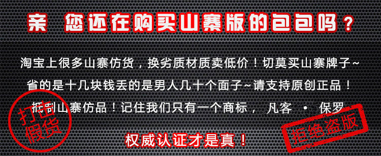 Sac pour homme - Ref 51666 Image 8