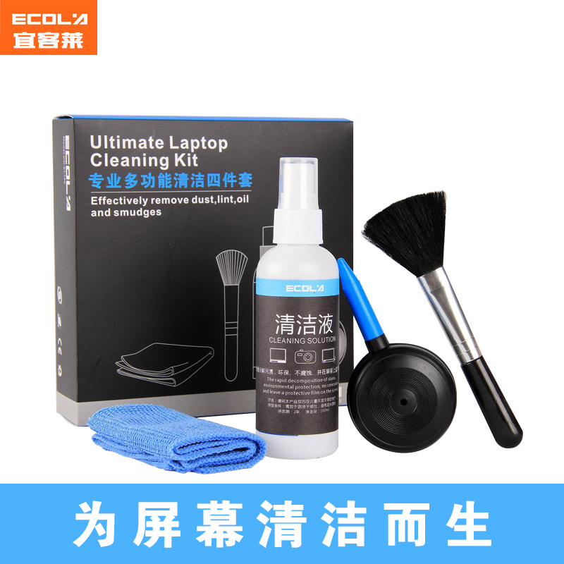 Daily specials Yikelai laptop screen cleaning tool LCD camera cleaning set four-piece set