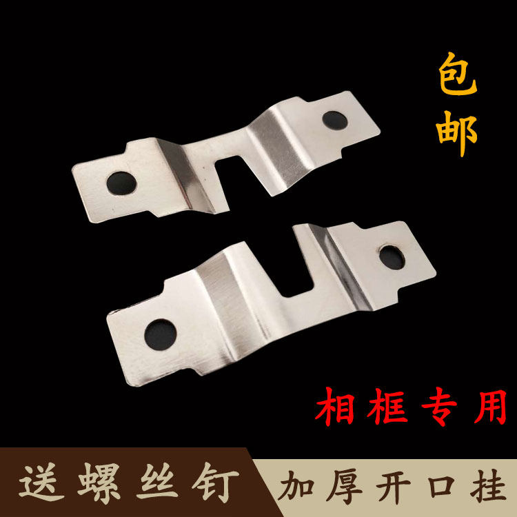 Pond calligraphy and painting framed picture frame silver opening dark hanging screw hook cross stitch hook straight strip