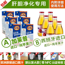 Imported NFC pure apple juice drain salt liver gallbladder stone complete set set natural Epsom salt olive oil lemon juice