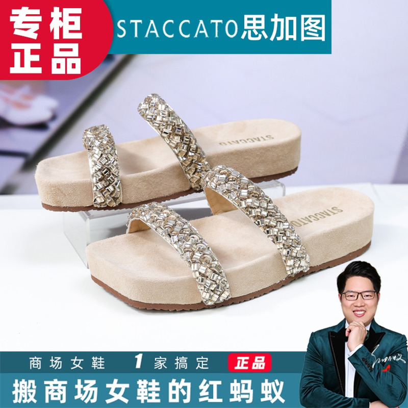 Staccato Slip-On Flat Sandals 2026 Summer New Mall Model Double-Strap Star Sandals for Women Eli11Bt6 Staccato Slip-On Flat Sandals 2026 Summer New Mall Model Double-Strap Star Sandals for Women Eli11Bt6