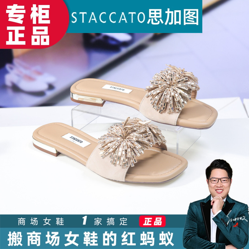 Staccato Flat Sandals 2026 Summer New Mall Collection Fireworks Starry Slippers for Women Eeq32Bt6