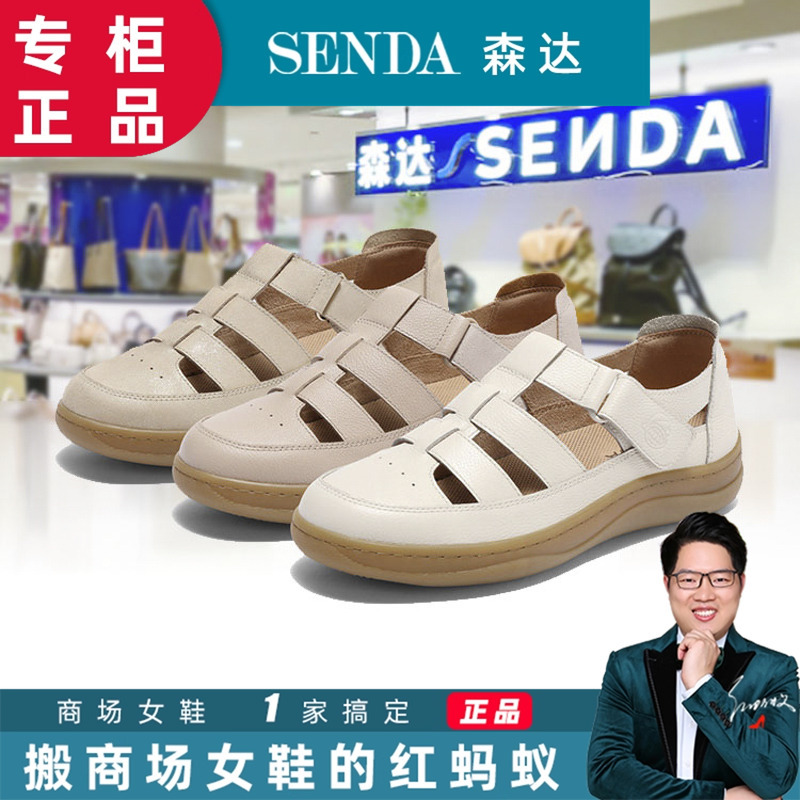 Senda Pig Cage Shoes 2025 Summer Mall Same Style Fashion Roman Sandals Thick-Soled Women's Shoes 4Clb5Bk5 Senda Pig Cage Shoes 2025 Summer Mall Same Style Fashion Roman Sandals Thick-Soled Women's Shoes 4Clb5Bk5