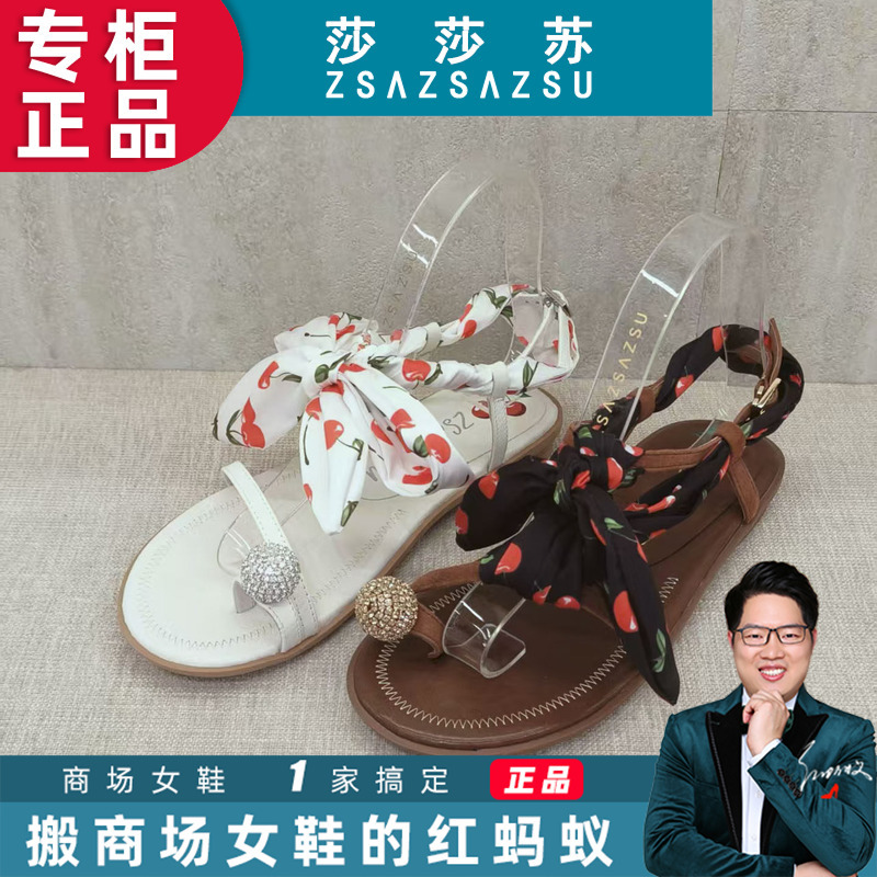 Sasa Su Roma Flat Sandals 2026 Summer New Style Thong-Toe Casual Shoes Women's Shoes Z76304A-12 Sasa Su Roma Flat Sandals 2026 Summer New Style Thong-Toe Casual Shoes Women's Shoes Z76304A-12