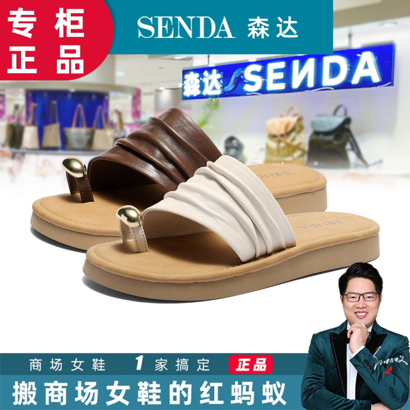Senda Split-Toe Slippers for Outdoor Wear 2026 Summer New Mall Style Beach Slide Sandals for Women Xyz01Bt6 Senda Split-Toe Slippers for Outdoor Wear 2026 Summer New Mall Style Beach Slide Sandals for Women Xyz01Bt6