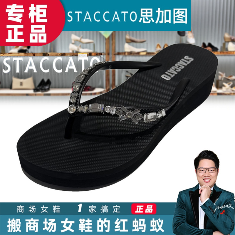 Staccato Flip-Flops with Rhinestones 2026 Summer Exclusive Same Style Thong Casual Sandals Women's Shoes Zp026 Staccato Flip-Flops with Rhinestones 2026 Summer Exclusive Same Style Thong Casual Sandals Women's Shoes Zp026