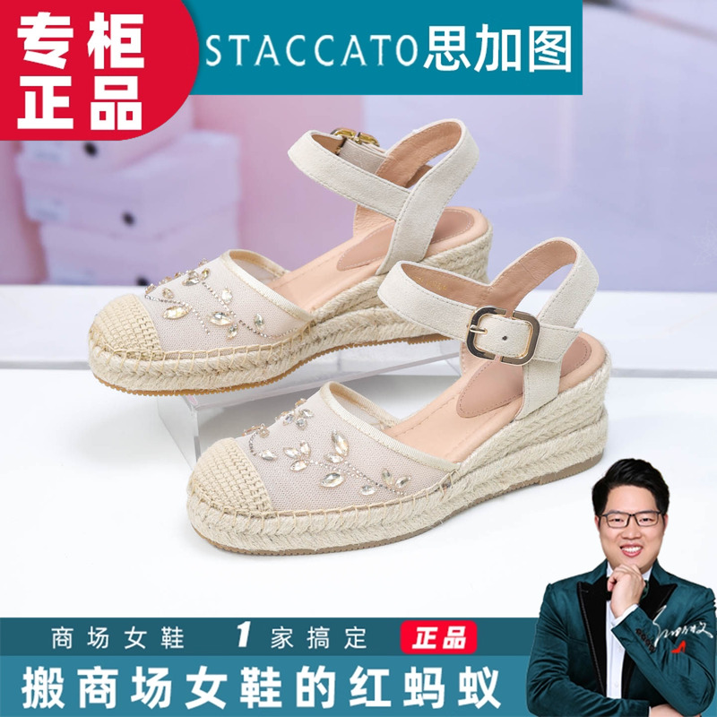 Staccato Fisherman Sandals 2026 Spring New Woven Thick-Soled Wedge Heel Women's Euq13Ak6