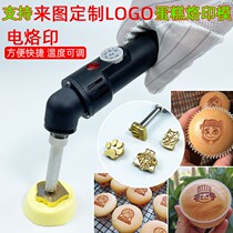 Custom logo thermoregulation electric soldering iron baking ancient morning cake branded with wood burning steamed buns head molds hot stamping trademark scallom