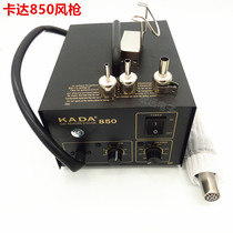Kada KADA 852D hot wind dismantling and welding bench Double digital display hot wind gun welding table 2-in-1 thermostatic electric soldering iron
