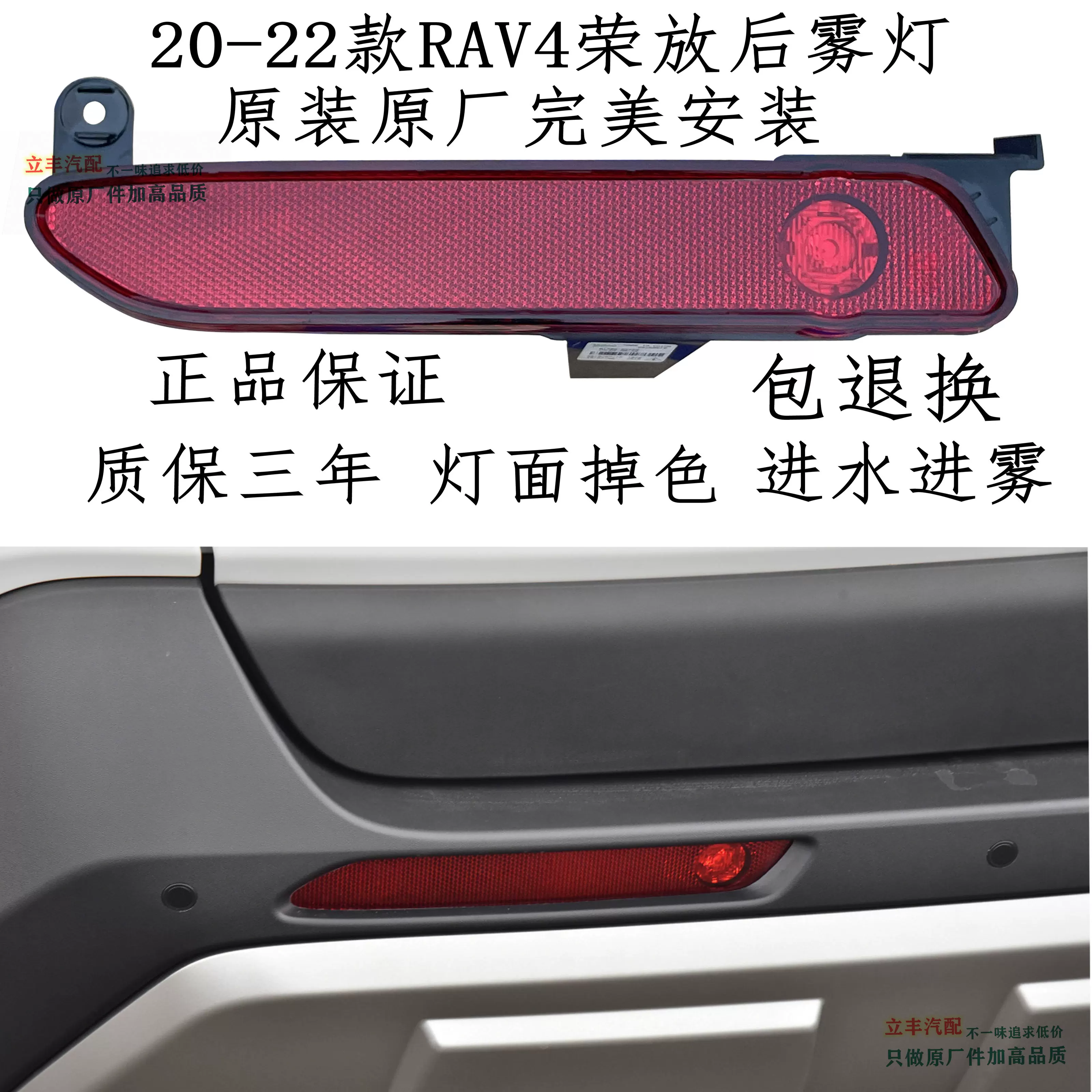 Используется для новых RAV4 20 21 22 года после славы, противотуманная лампа, комплект фары противотуманной сборки после сборки бампера