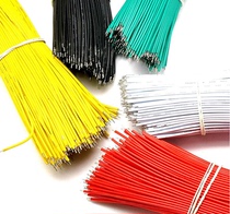 Single head XH-2 54mm pitch terminal wire electronic wire connecting wire pressure head wire 20CM national standard 24# wire