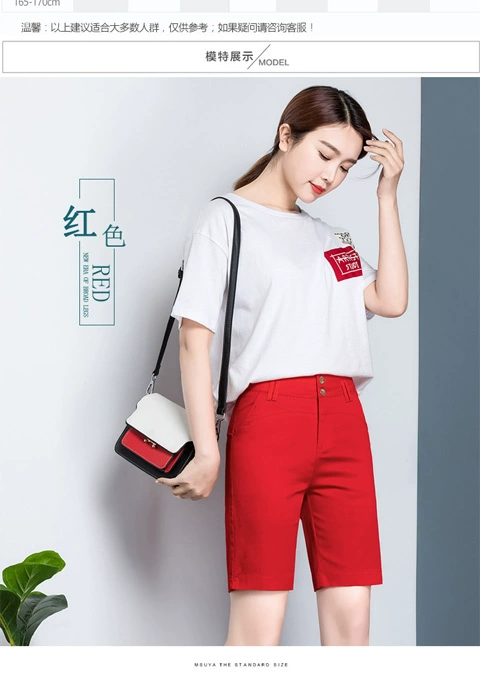 Quần cotton mới kích thước lớn giản dị bốn quần short quần cao eo thon thẳng năm quần nữ mùa hè lỏng lẻo - Quần short quần sooc nữ đẹp