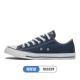 Converse chính hãng Converse All Star cổ điển nam nữ đôi giày đế thấp giày vải đế giày 101001 - Plimsolls