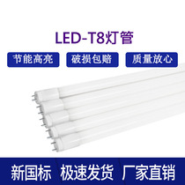 LED lighting tube T8 lamp tube fluorescent tube substitute old lighting tube 1 2 m 0 9m0 6 m LED retrofitting light source