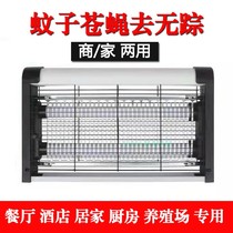  Tianke LED mosquito killer lamp Fly killer lamp Mosquito trap lamp Restaurant home electric shock mosquito and fly killer 6w8w10W