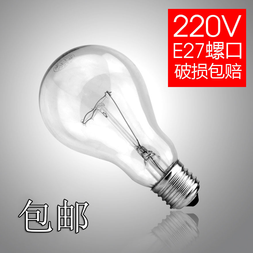 25W normal light bulb 100w200w old light bulb incandescent bulb tungsten filament lamp tube yellow light bulb electric bulb