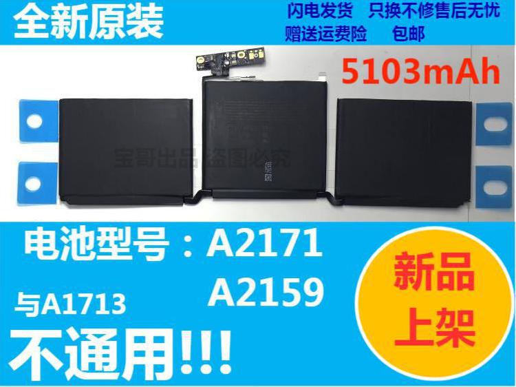 Suitable for Apple's New Original MacBook Pro 13inch A2289A2159A2171 Laptop Battery Suitable for Apple's New Original MacBook Pro 13inch A2289A2159A2171 Laptop Battery