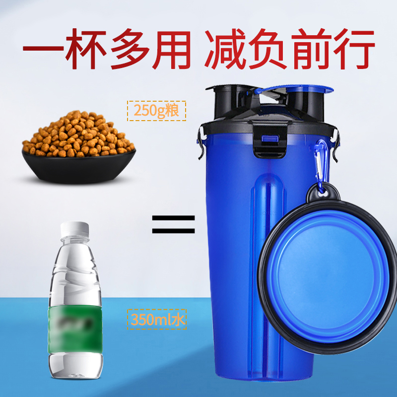 Pet Portable Kettle Going out to Drink Water Folding Bowl Drinking Device Artifact Portable Household Water Cup Dog Supplies