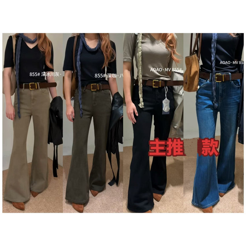 Aoao.Mv 855 Elastic High-Waisted Slimming Korean Style Straight-Leg Flared Pants 2026 Autumn Long-Leg Jeans for Women Aoao.Mv 855 Elastic High-Waisted Slimming Korean Style Straight-Leg Flared Pants 2026 Autumn Long-Leg Jeans for Women