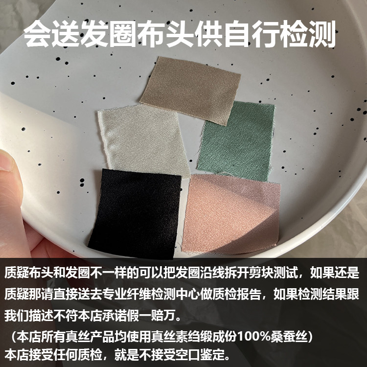 30姆米真丝大肠圈4cm发圈100%桑蚕丝重磅加厚高端复古发绳发饰 — 5