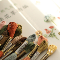 Four seasons flower and grass crochet wild flower original dress DMC Anka Olympus cosmo microhooked brooch hemp thread 25 embroidered