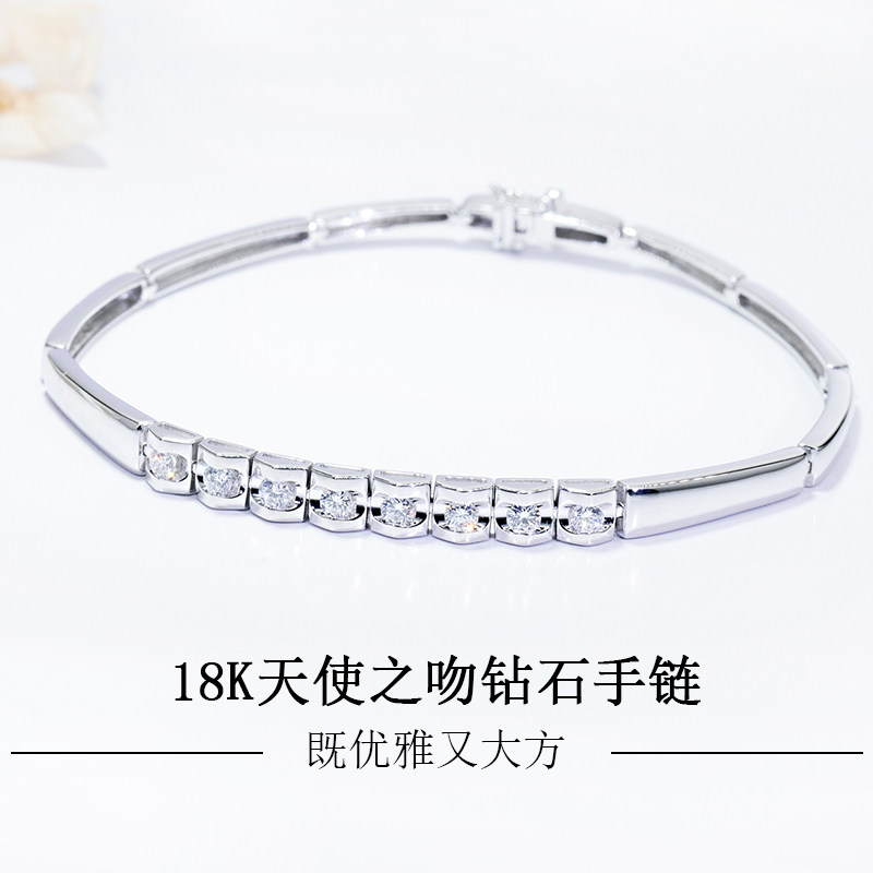18k white gold diamond bracelet women's real gold and real diamonds custom temperament wedding bracelets 48 points diamonds