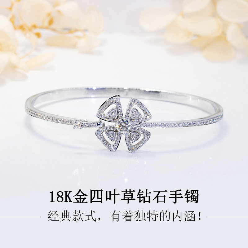 Diamond Bracelet Handy Female Four-leaf Grass Smart 18K White Gold Rose Gold Real Diamond Custom Hand Ornaments