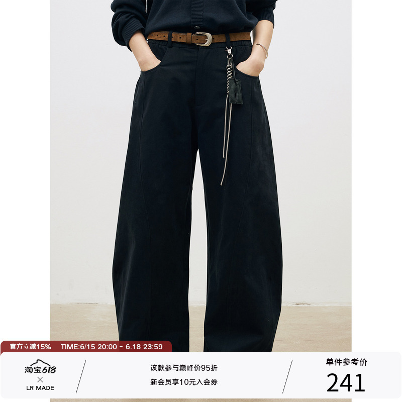 Lr Made 26Ss Irregular Side Seams, Curved Lines Front and Back, Carbon Washed Brushed Pure Cotton, Three-Dimensional Scimitar Pants