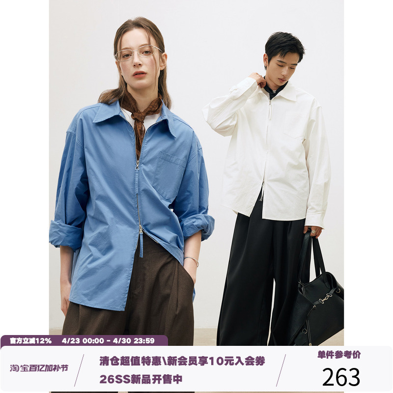 Lr Made 26Ss Double-Ended Zipper, Stylish Chain Head, Casual Thin Jacket, Solid Color Long-Sleeved Shirt