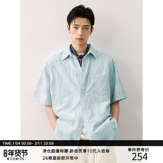 LR MADE 25SS 流苏暗方格 立体绣线 轻薄棉感 休闲方领短袖衬衫