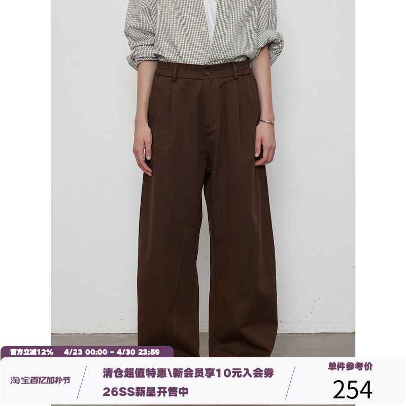 Lr Made Adjustable Hem Straight-Leg Knife-Cut Lyocell Cotton Blend Pants