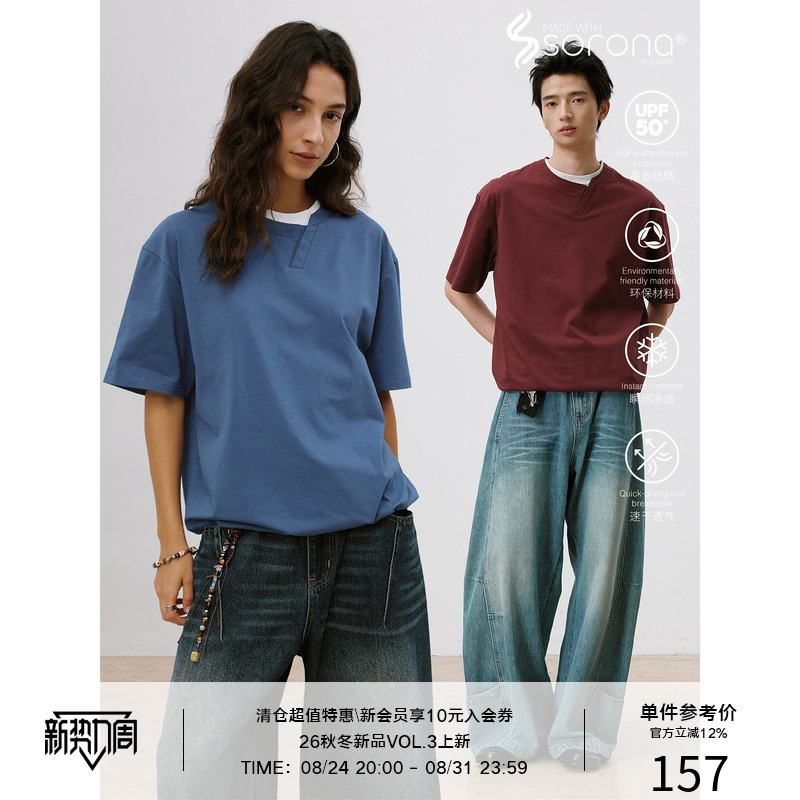 Lr Made 26Ss Cooling Sorona ® Special-Shaped Slanted Neckline, Elasticated Hem, Fake Two-Piece Short-Sleeved T-Shirt Lr Made 26Ss Cooling Sorona ® Special-Shaped Slanted Neckline, Elasticated Hem, Fake Two-Piece Short-Sleeved T-Shirt