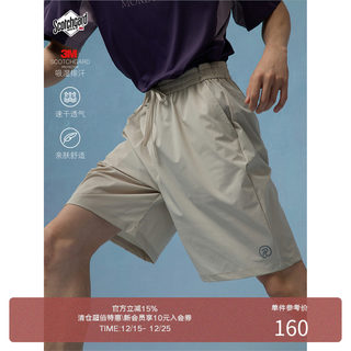 Lr made 25ss sports series pants contrast color print sports training quick dry drawstring shorts