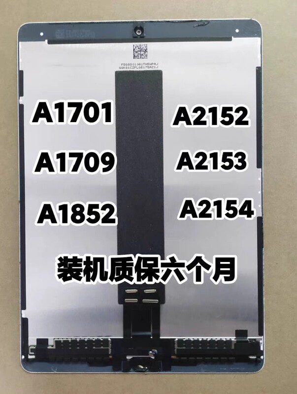10.5inch Screen Assembly Pro10.5A1701 A1709A1852Air3 Screen 6-Month Warranty and Free Film