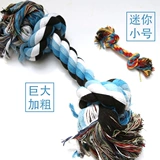 Игрушка для любителей собак с хлопковой хлопчатобумажной линейной узлами и молярами/мытьем зуба.