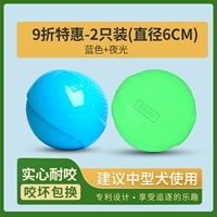 [2 скидки] [Средняя собака] синяя+светящаяся