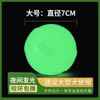 【Большой】 светящийся