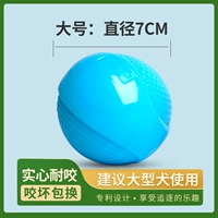 Большой, синий