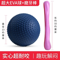 Большой синий сиреневый прорезыватель, 32см