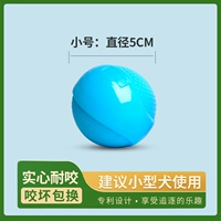 Маленький, синий